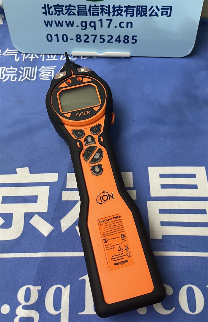 PhoCheck Tiger voc揮發性有機物檢測儀（PCT-LB-01鋰電健康安全型）